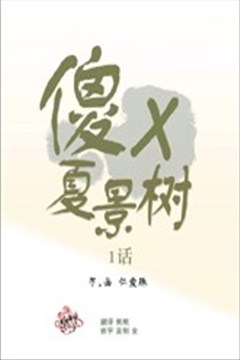 wuliandianfeng-pikapi