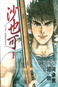wuliandianfeng-pikapi