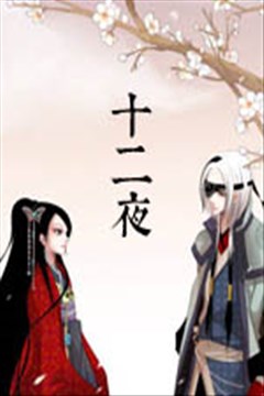 wuliandianfeng-pikapi