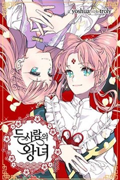 wuliandianfeng-pikapi