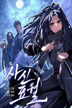 wuliandianfeng-pikapi