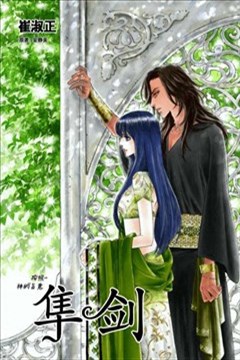 wuliandianfeng-pikapi