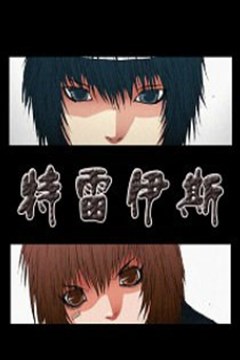 wuliandianfeng-pikapi