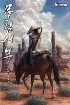 wuliandianfeng-pikapi