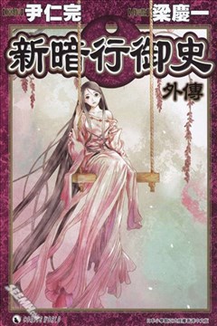 wuliandianfeng-pikapi