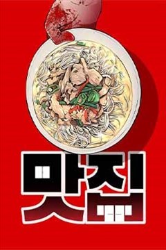 wuliandianfeng-pikapi