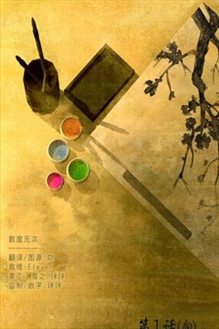 wuliandianfeng-pikapi
