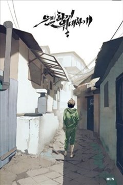 wuliandianfeng-pikapi