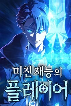 wuliandianfeng-pikapi