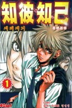 wuliandianfeng-pikapi