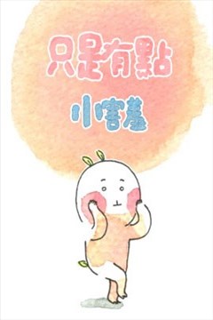 wuliandianfeng-pikapi