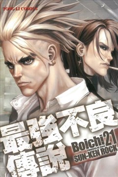 wuliandianfeng-pikapi
