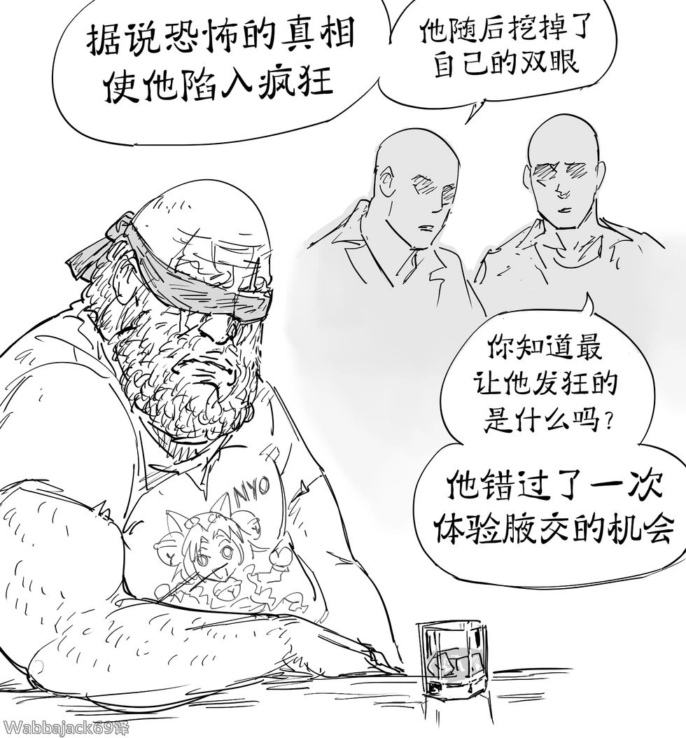 《碧蓝幻想》的菲利她头发下的'人耳部位'是什么样