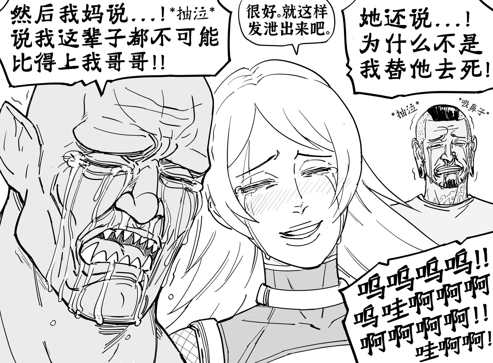 《对魔忍》世界里的催情银纹技术取得了进步