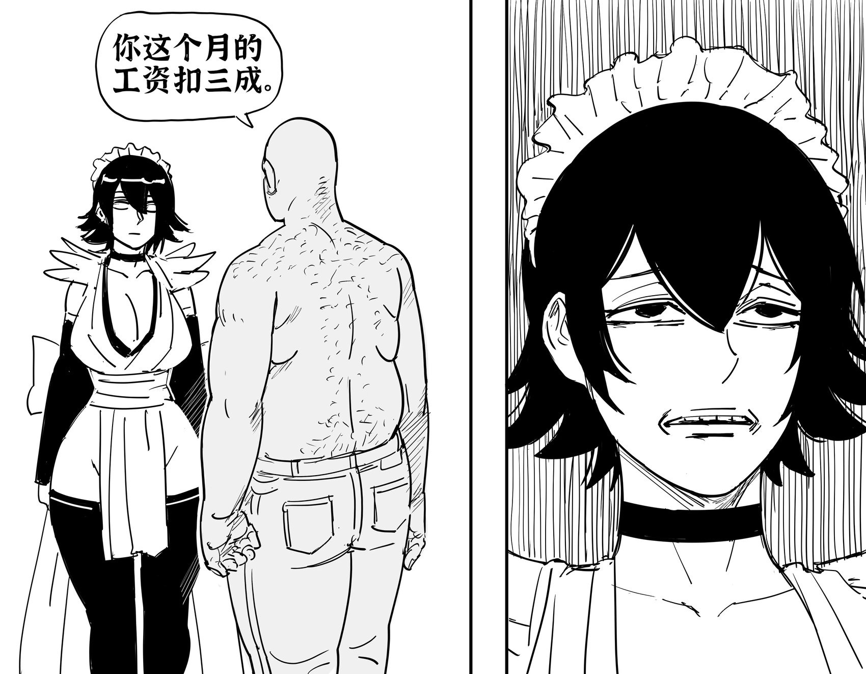 《侍魂》被主人狠狠收拾了一顿的伊吕波