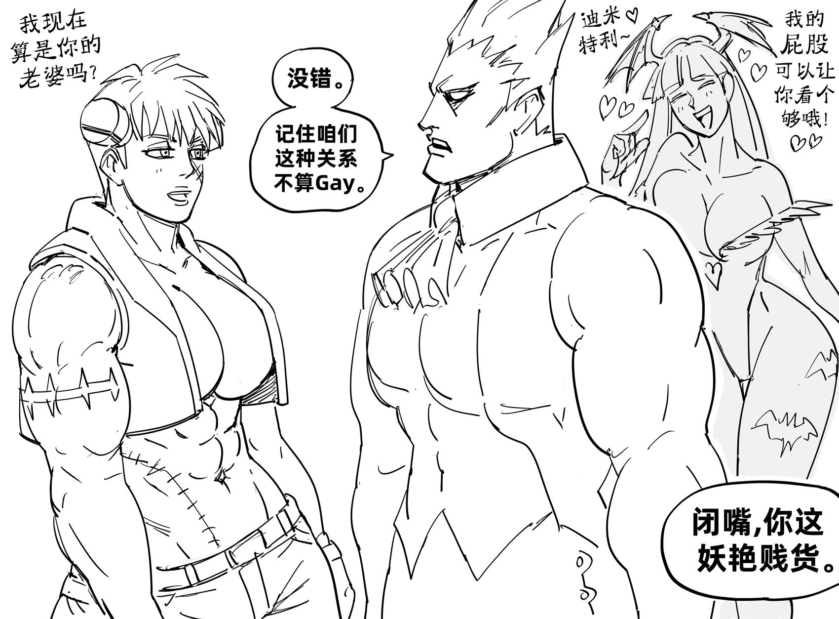 恶魔战士维克多冯格登海姆