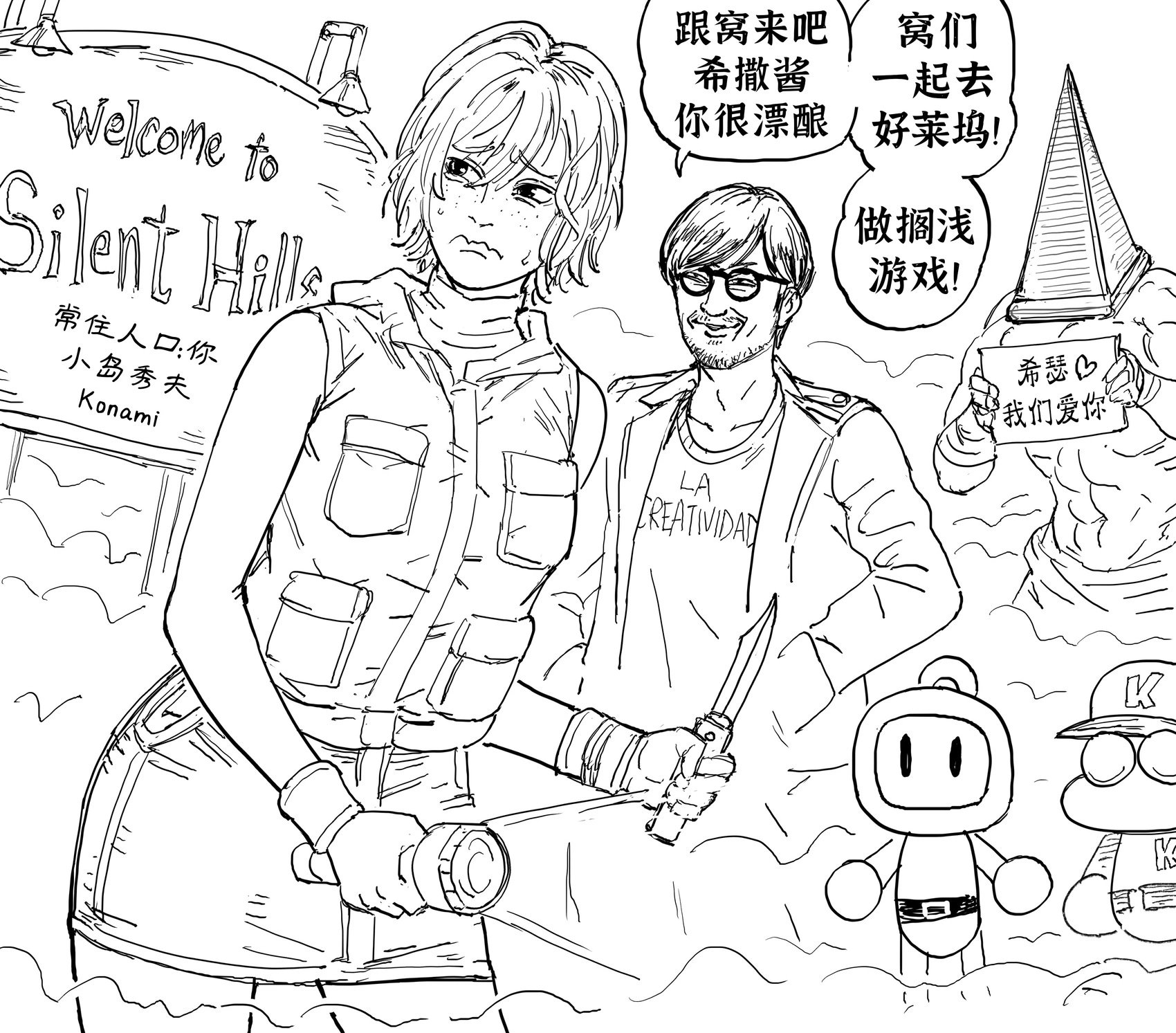 希瑟梅森被困恐怖寂静岭