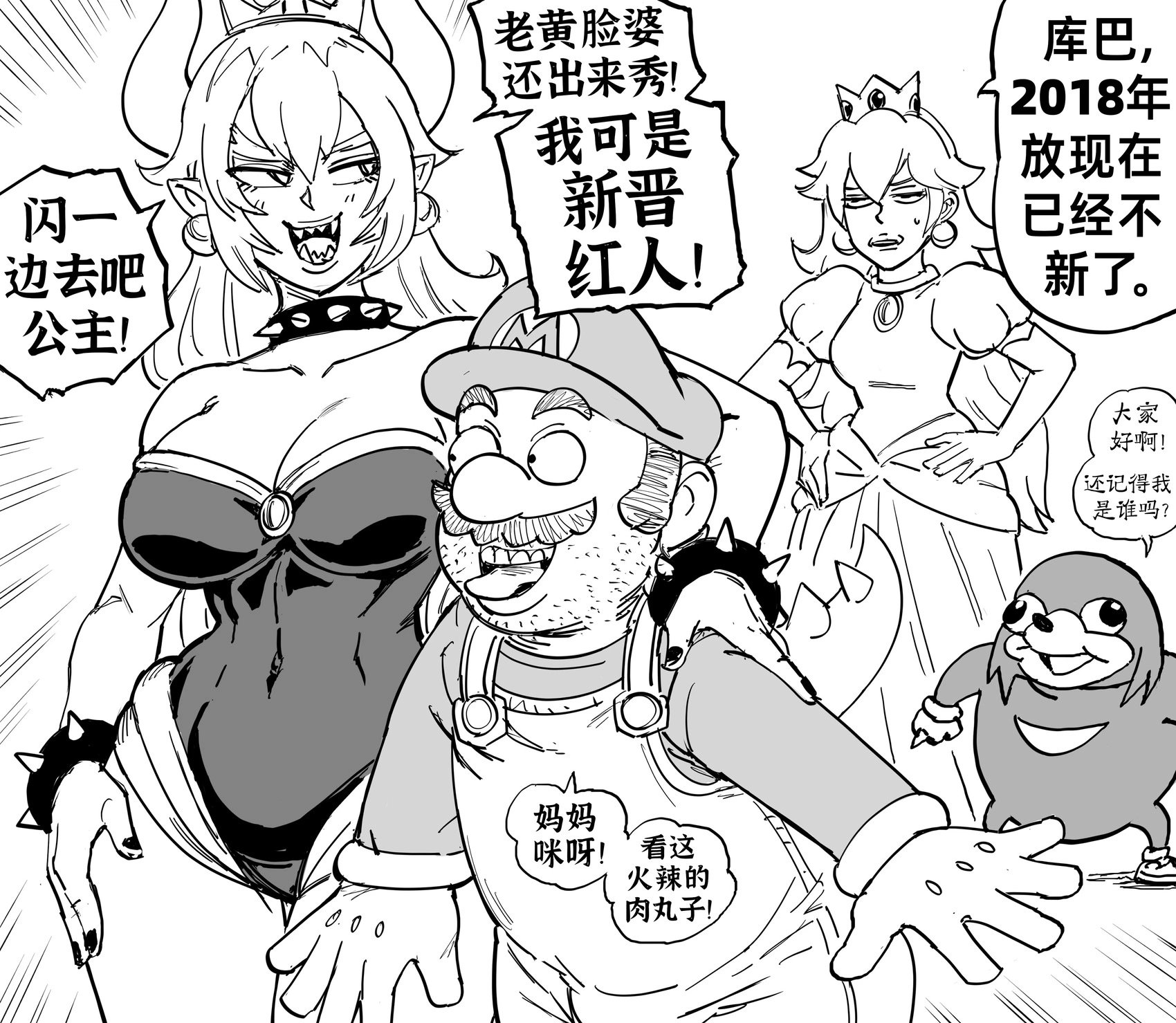 库巴姬五周年贺图