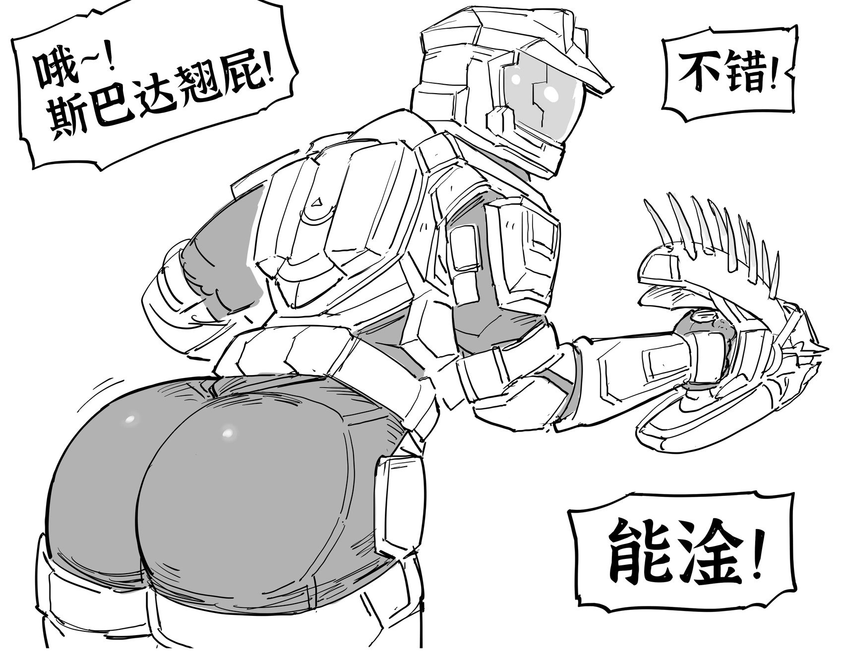 萨姆斯以及其他角色的Smash or Pass挑战