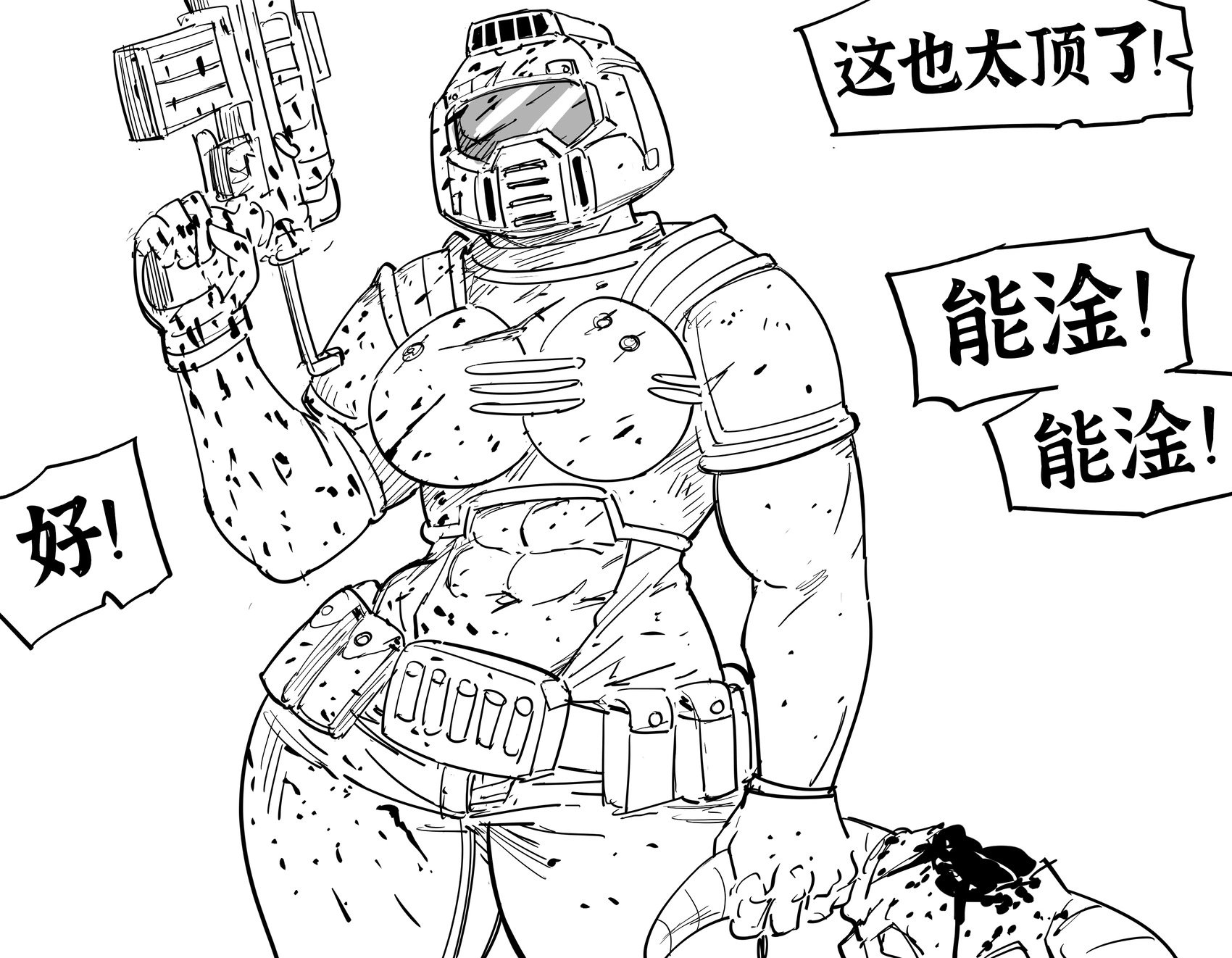 萨姆斯以及其他角色的Smash or Pass挑战