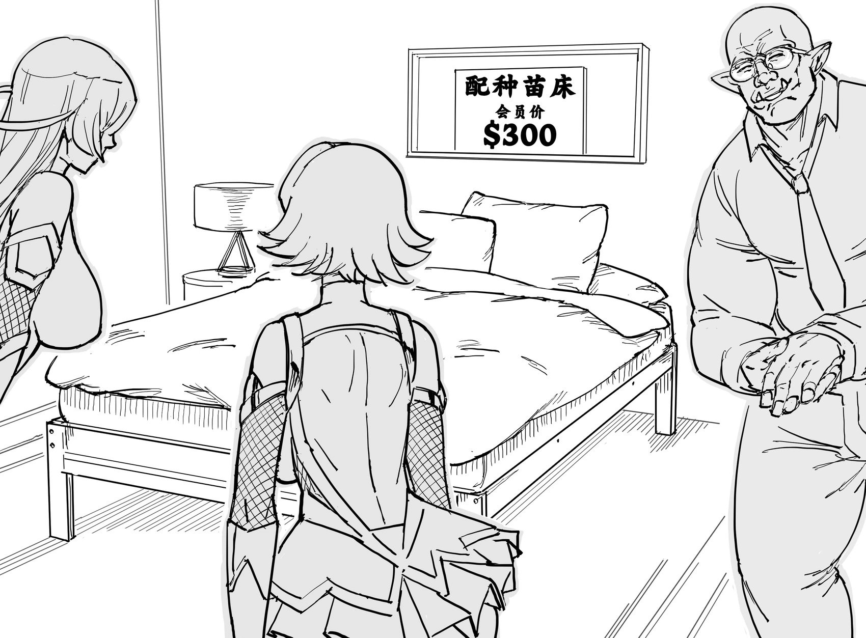 《对魔忍阿莎姬》里的女角色们买家具
