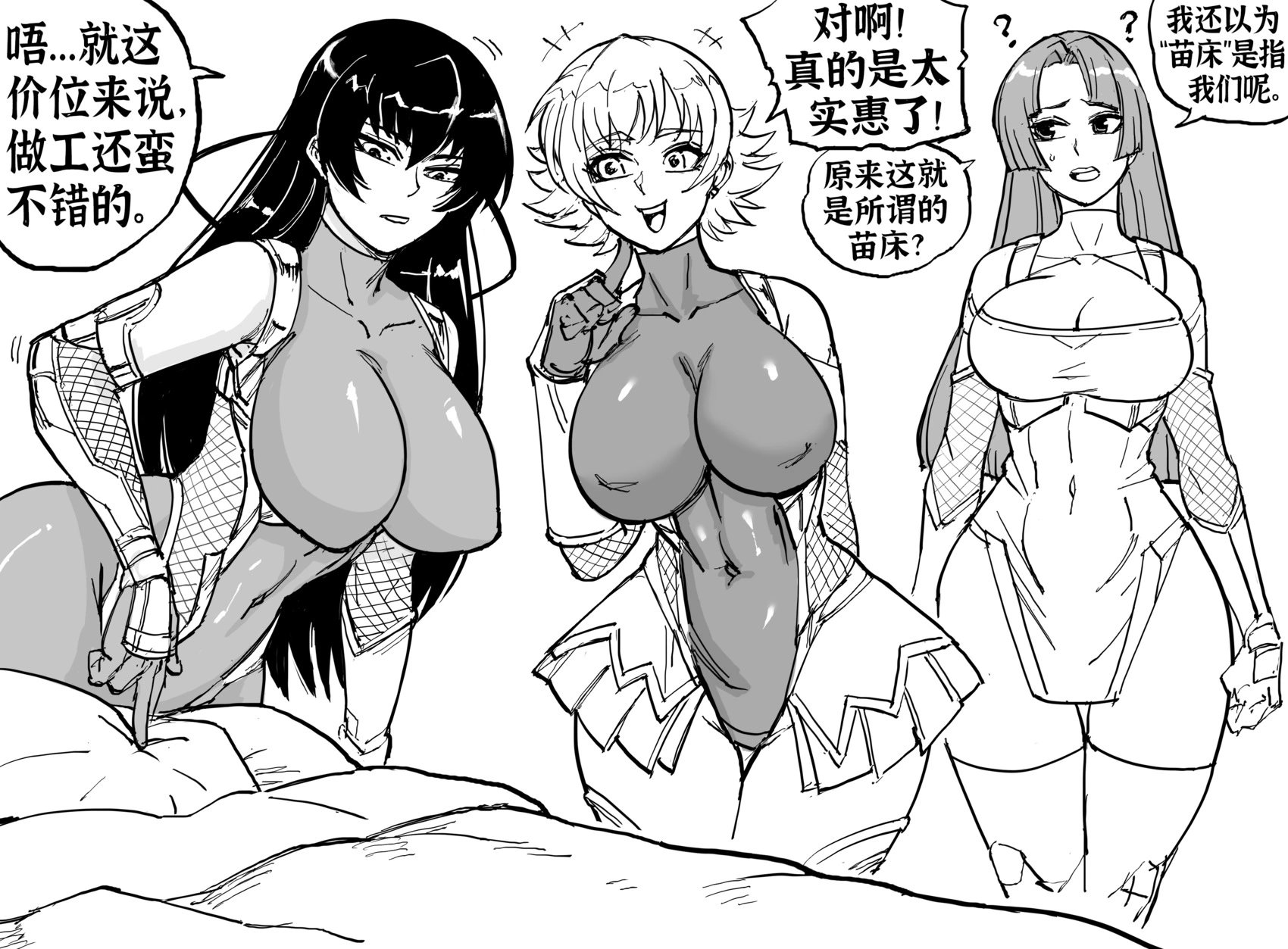 《对魔忍阿莎姬》里的女角色们买家具