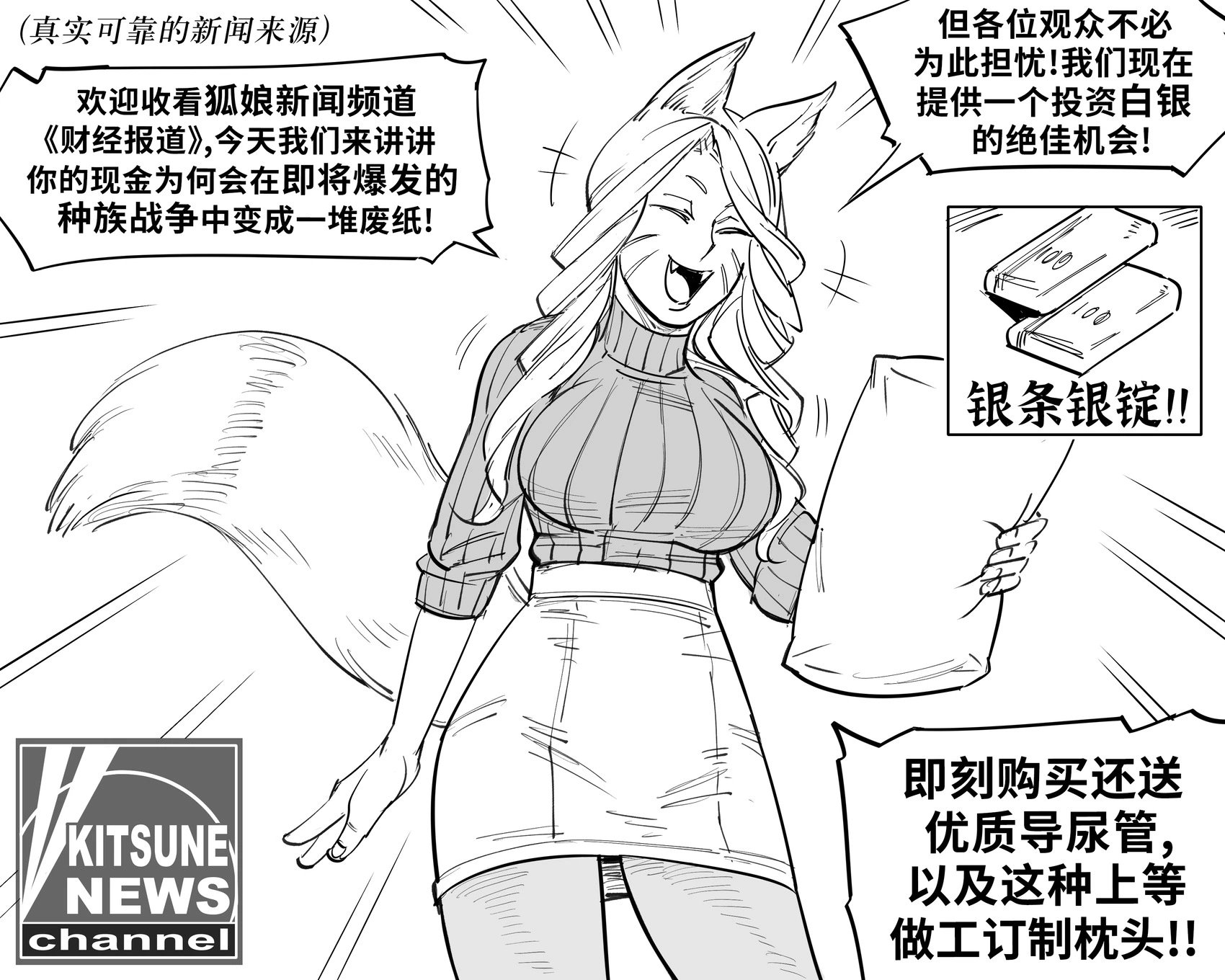 大柰精灵给老人家安利加密货币