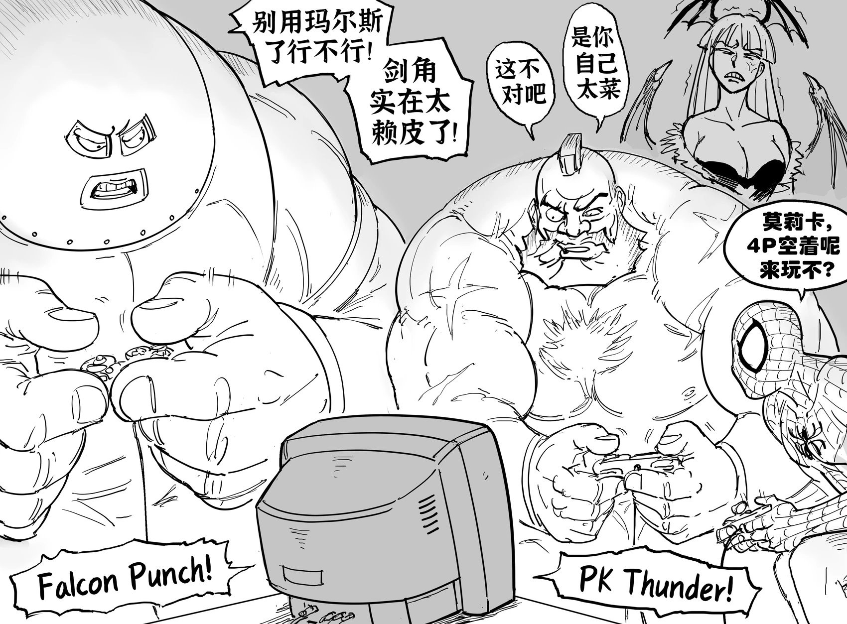 《漫威vs卡普空1》蜘蛛侠与莫莉卡组队获胜后发生的事