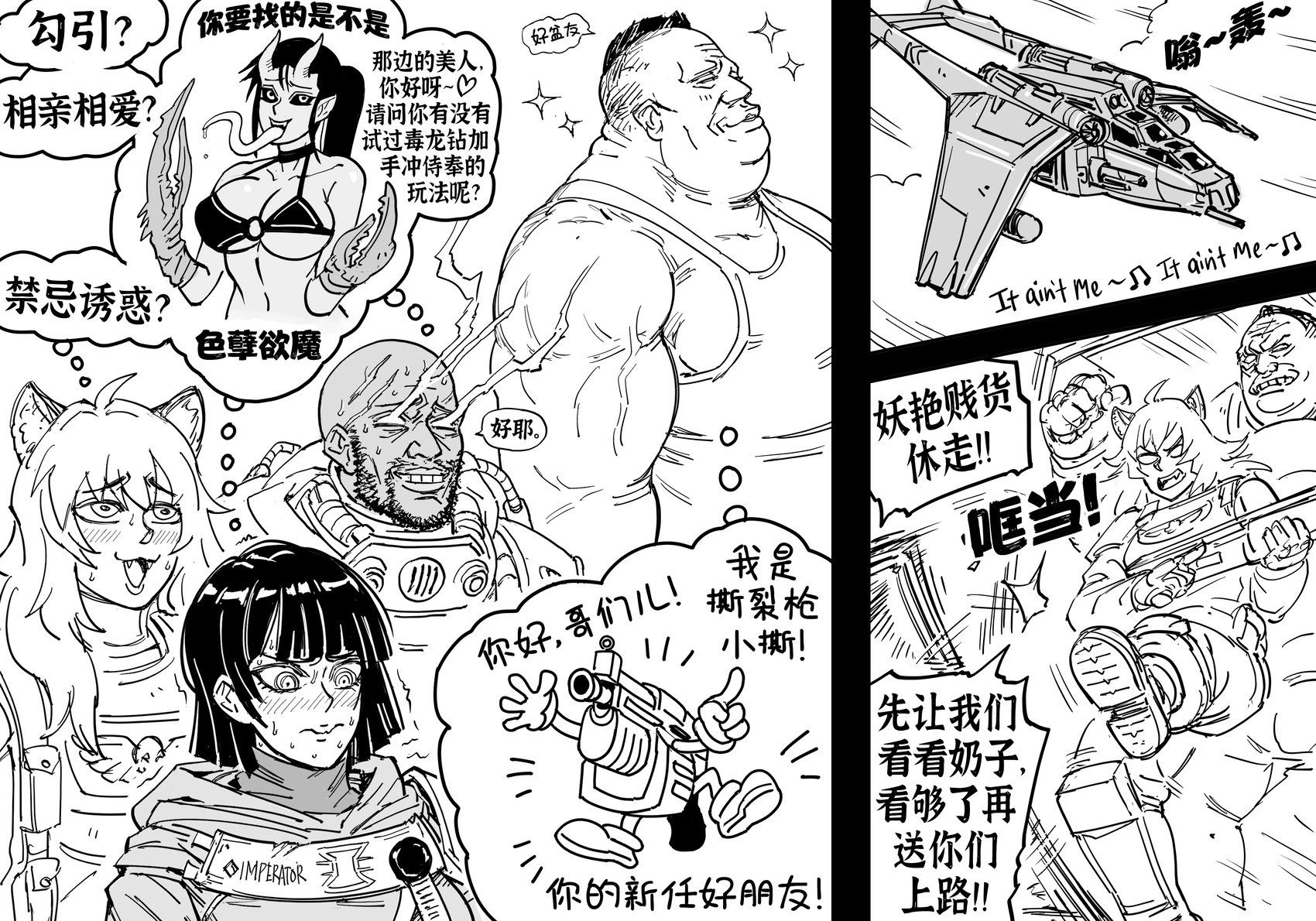 战锤40K暗潮