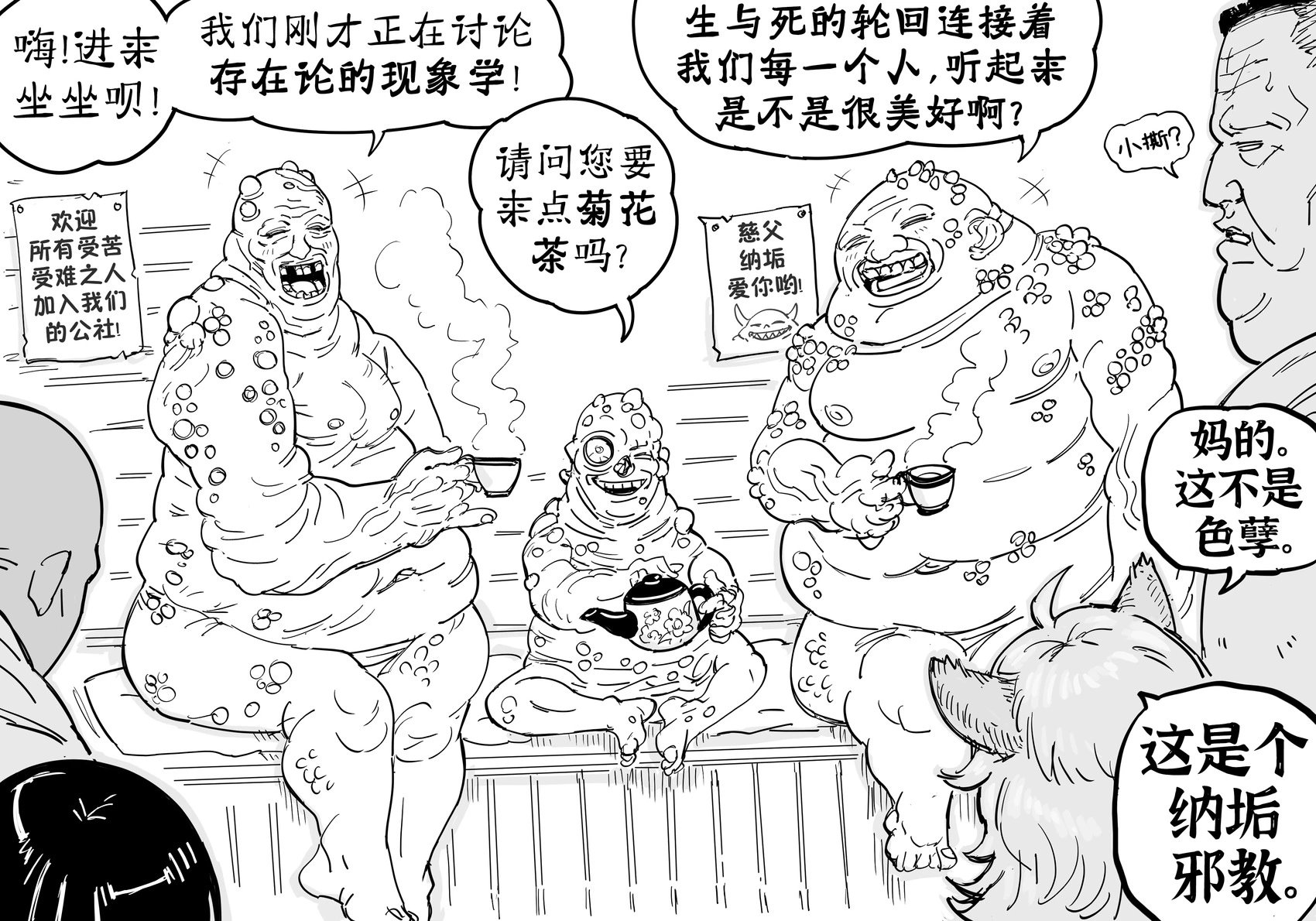 战锤40K暗潮