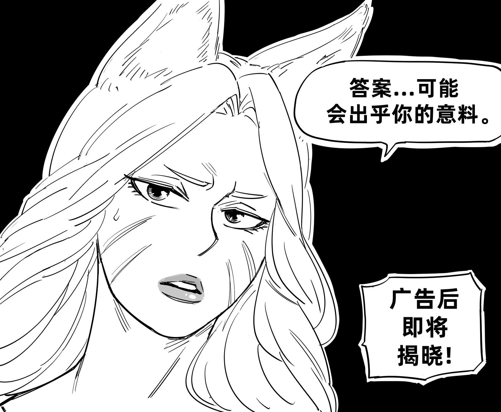 狐娘新闻频道女主持和枕头