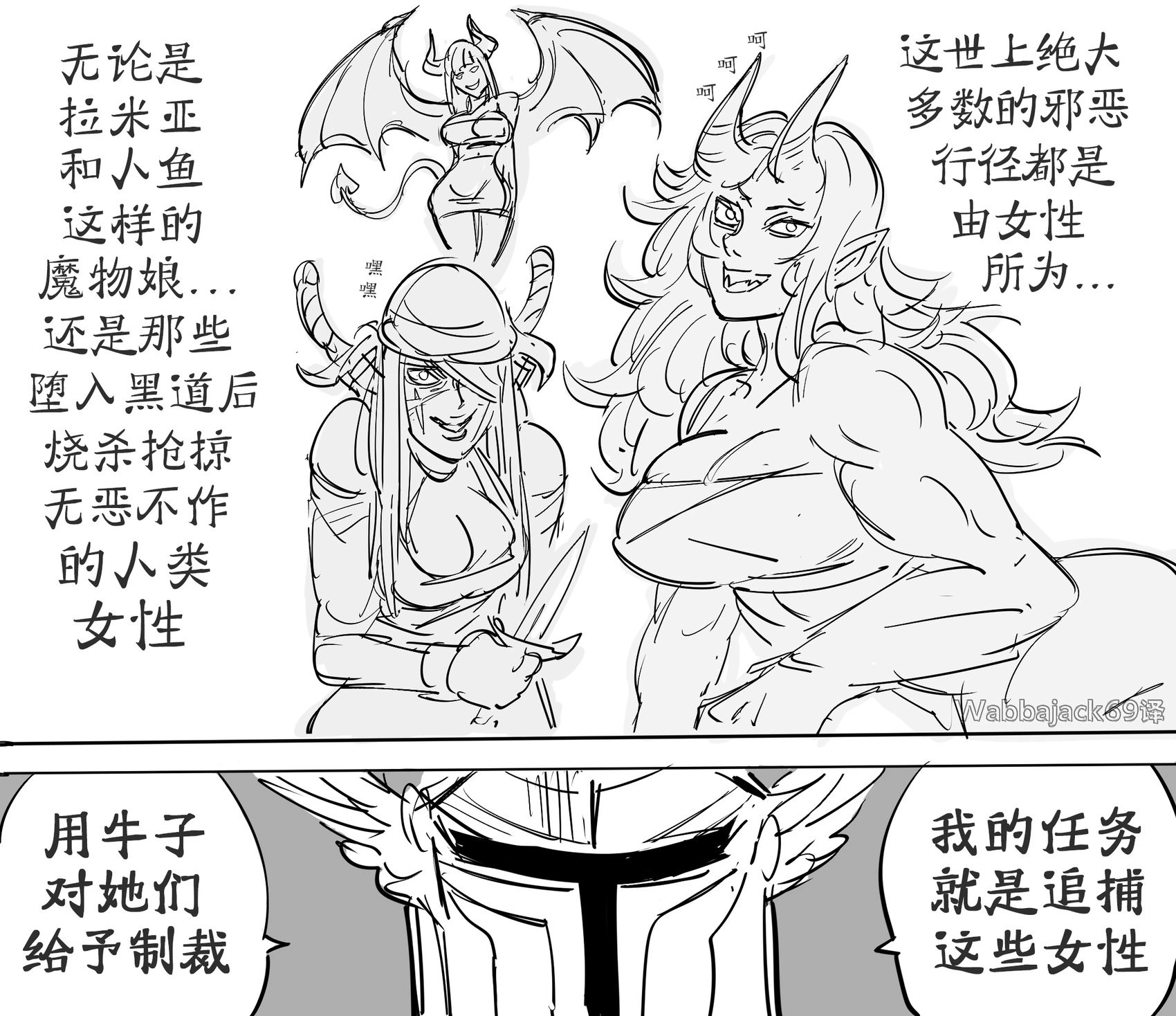 试炼的最后阶段