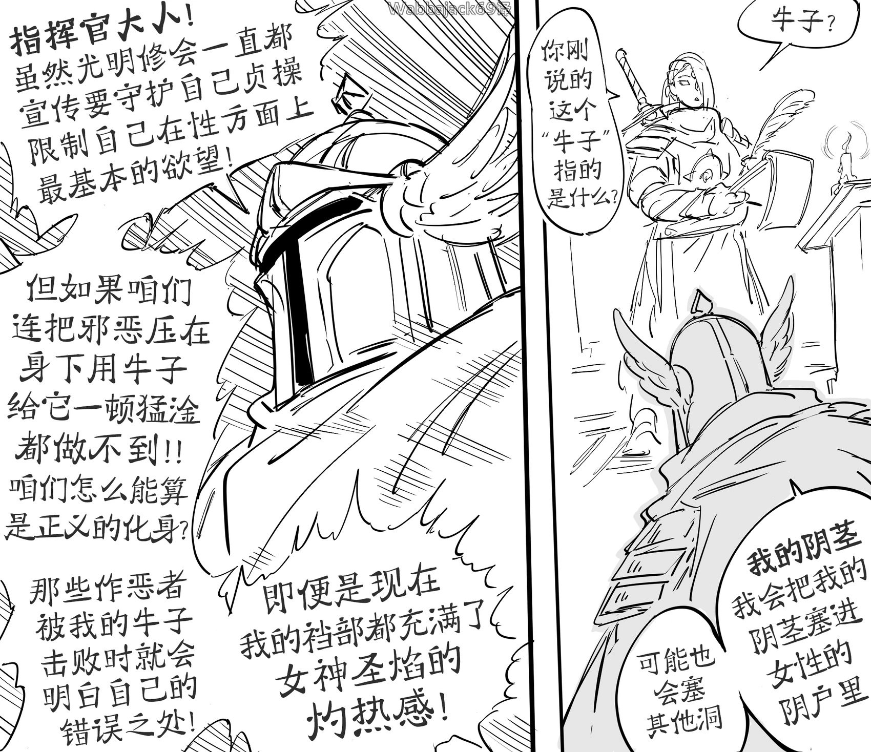 试炼的最后阶段