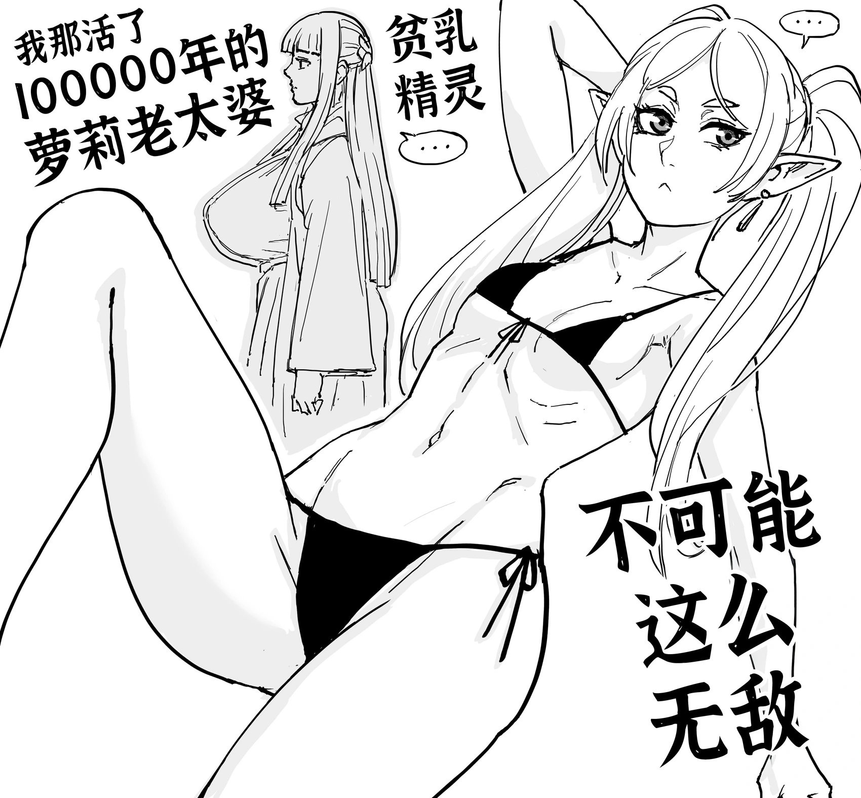 芙莉莲