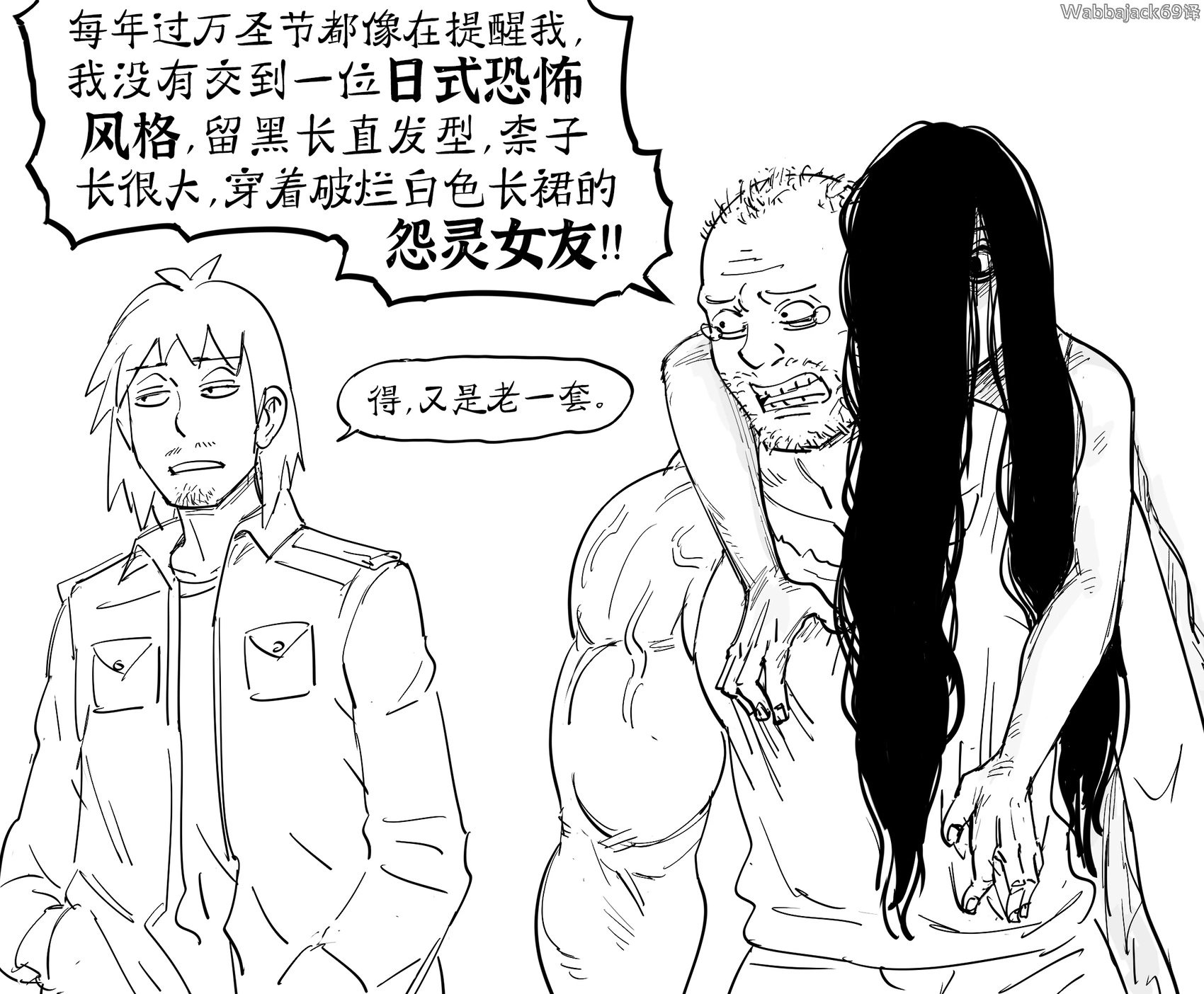 最理想的日式怨灵女友