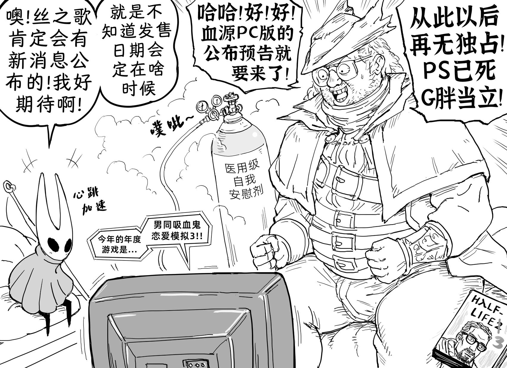 TGA观后感