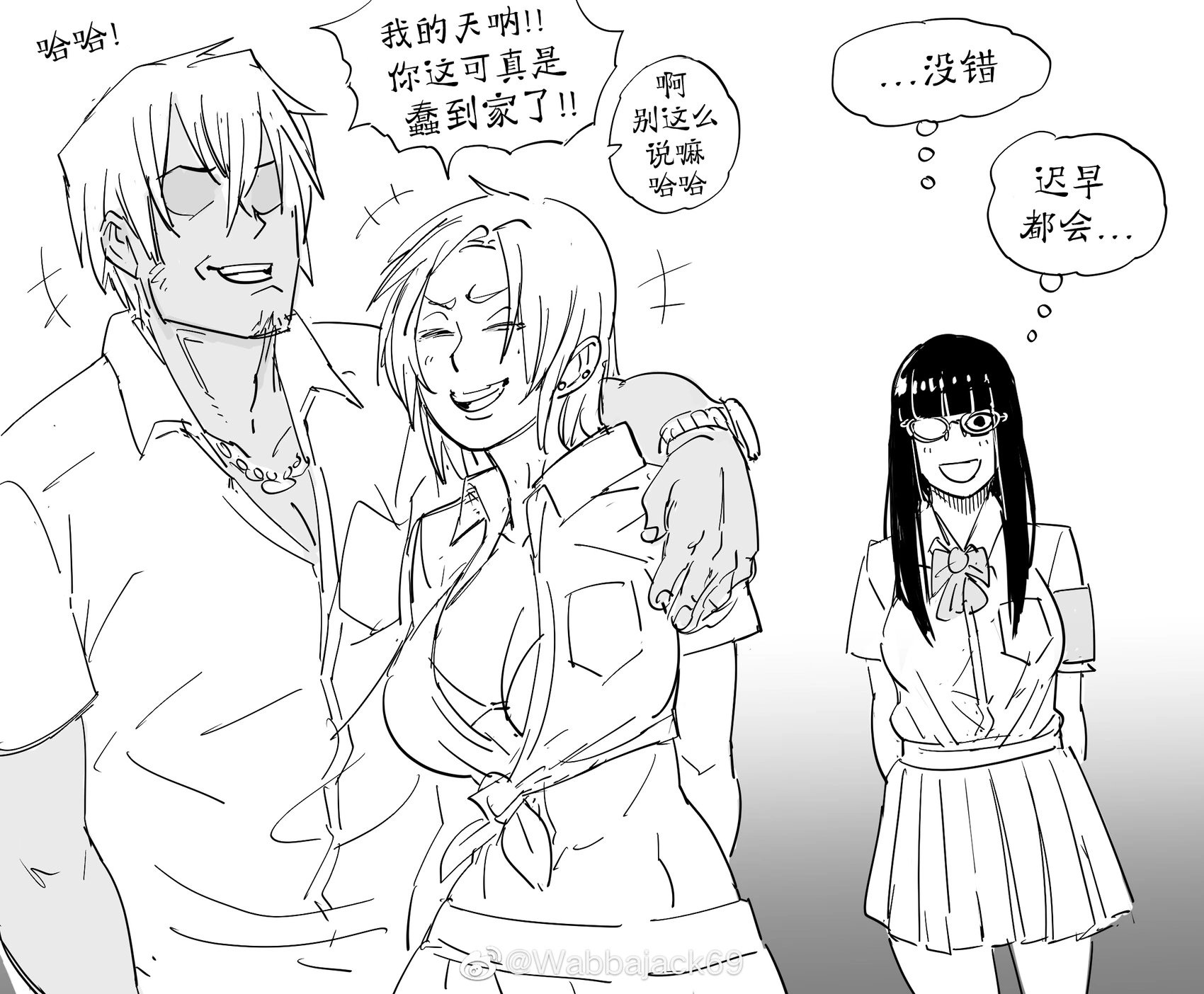 牛头人作品中的头号目标