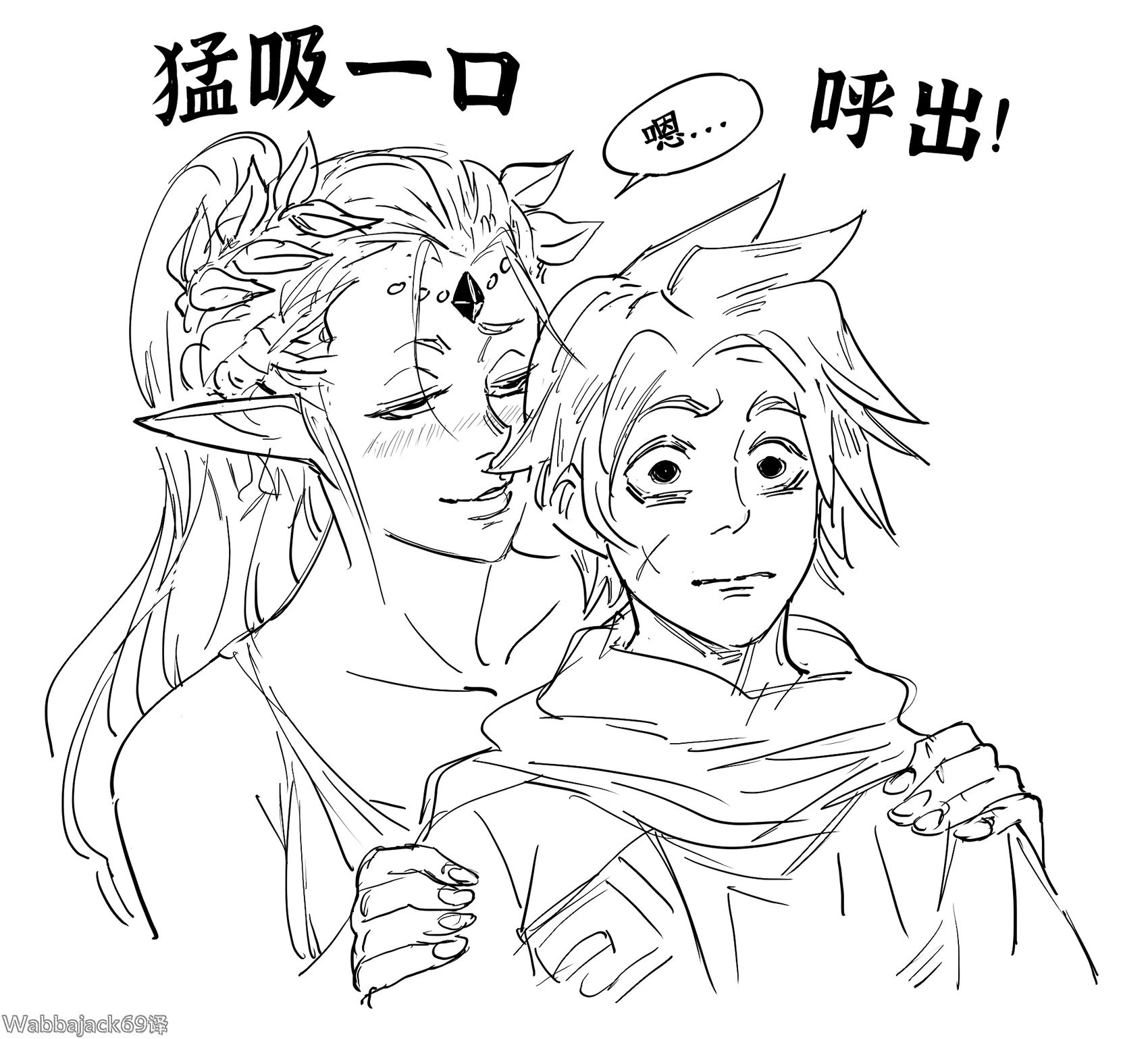 精灵女王完全进入'拜登'模式