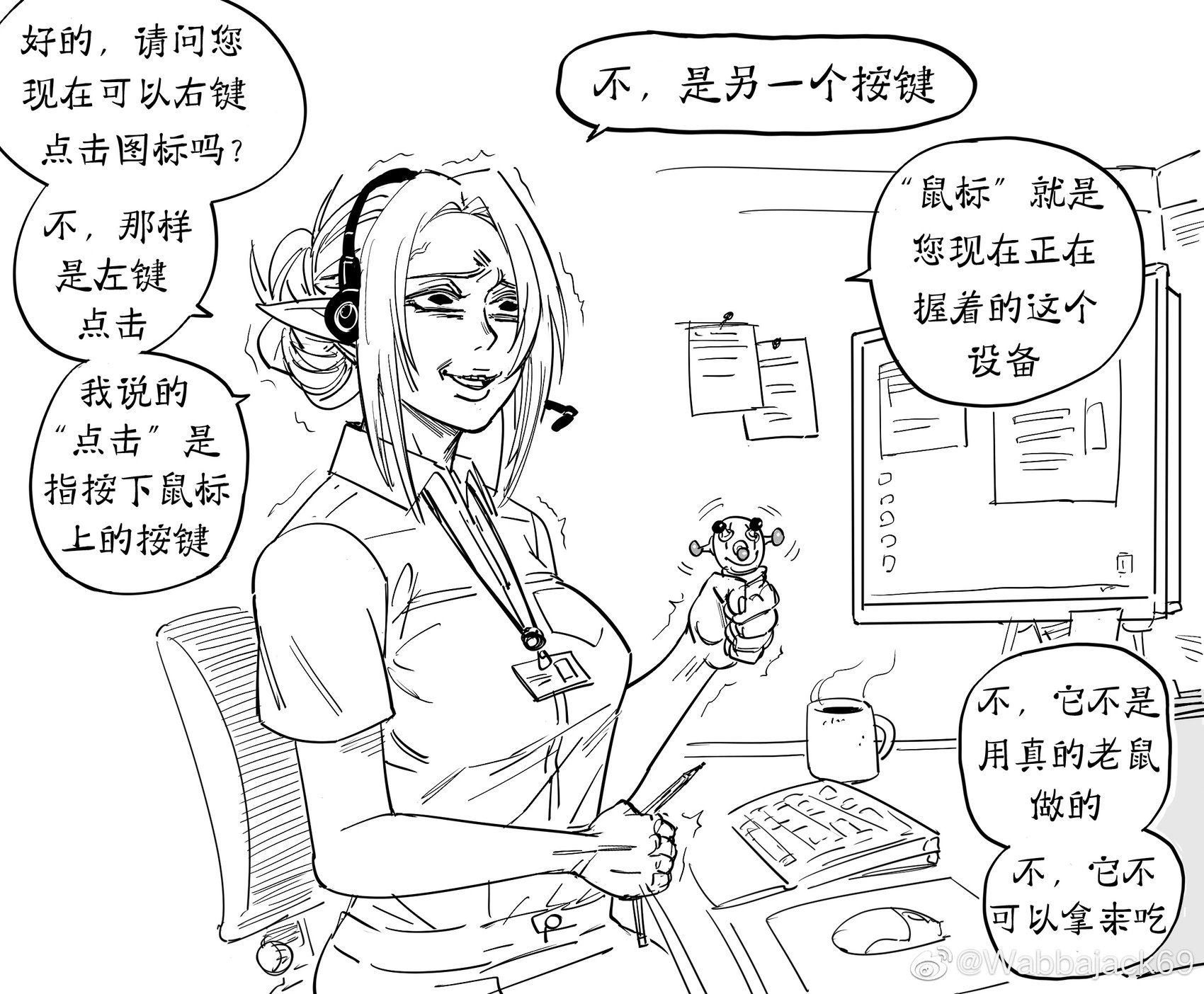精灵被卖为奴隶