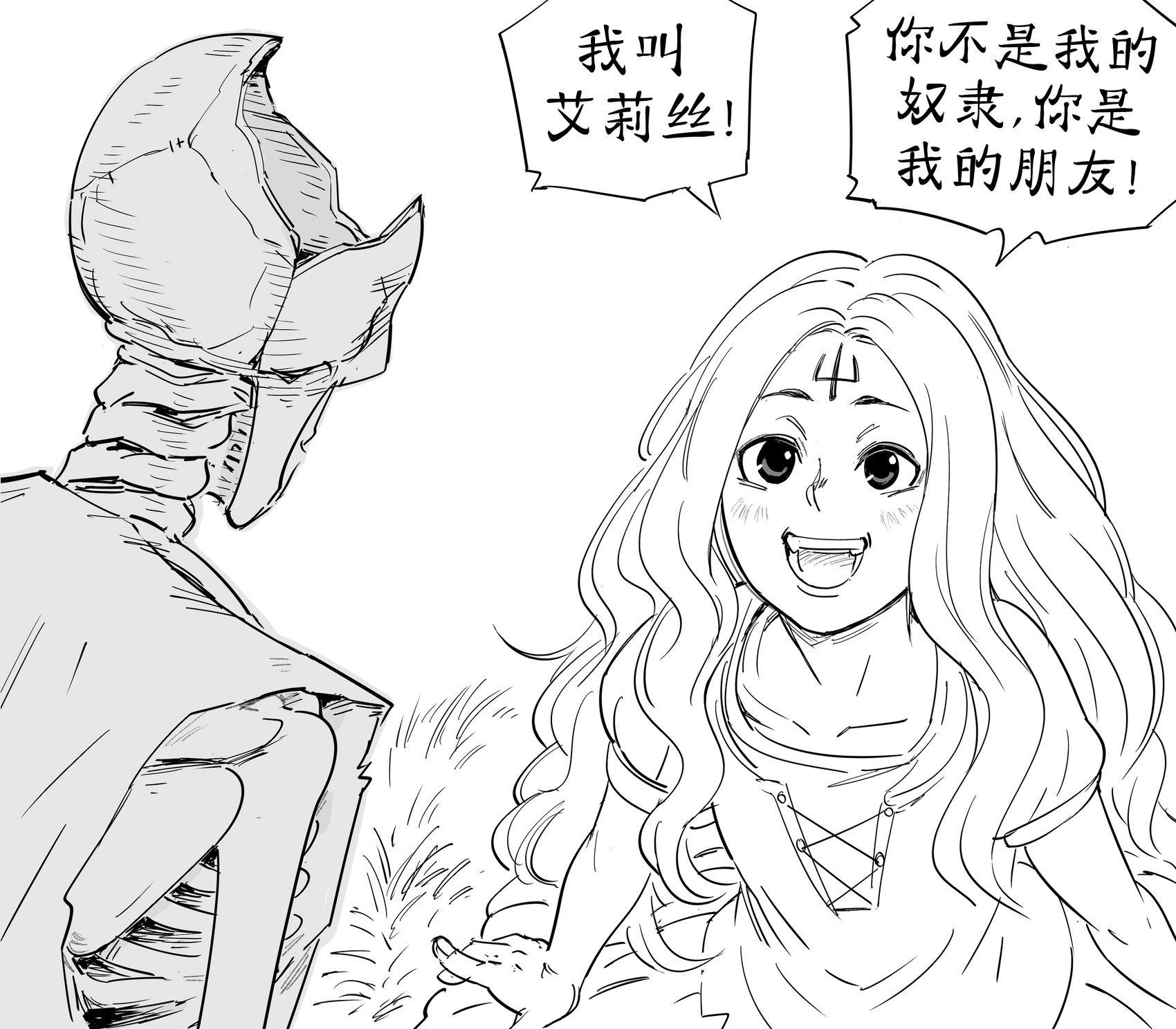 死灵法师3