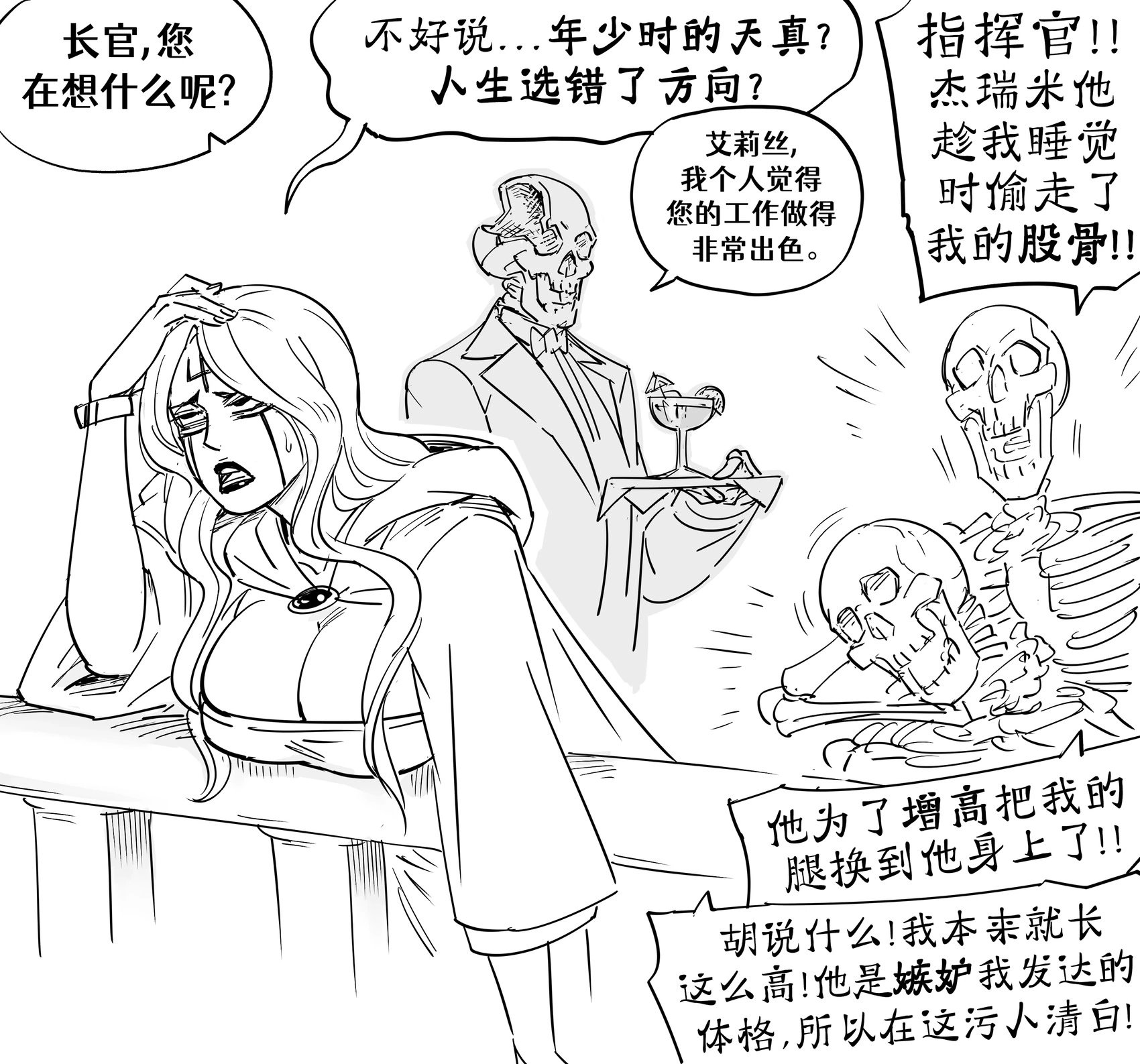 死灵法师3
