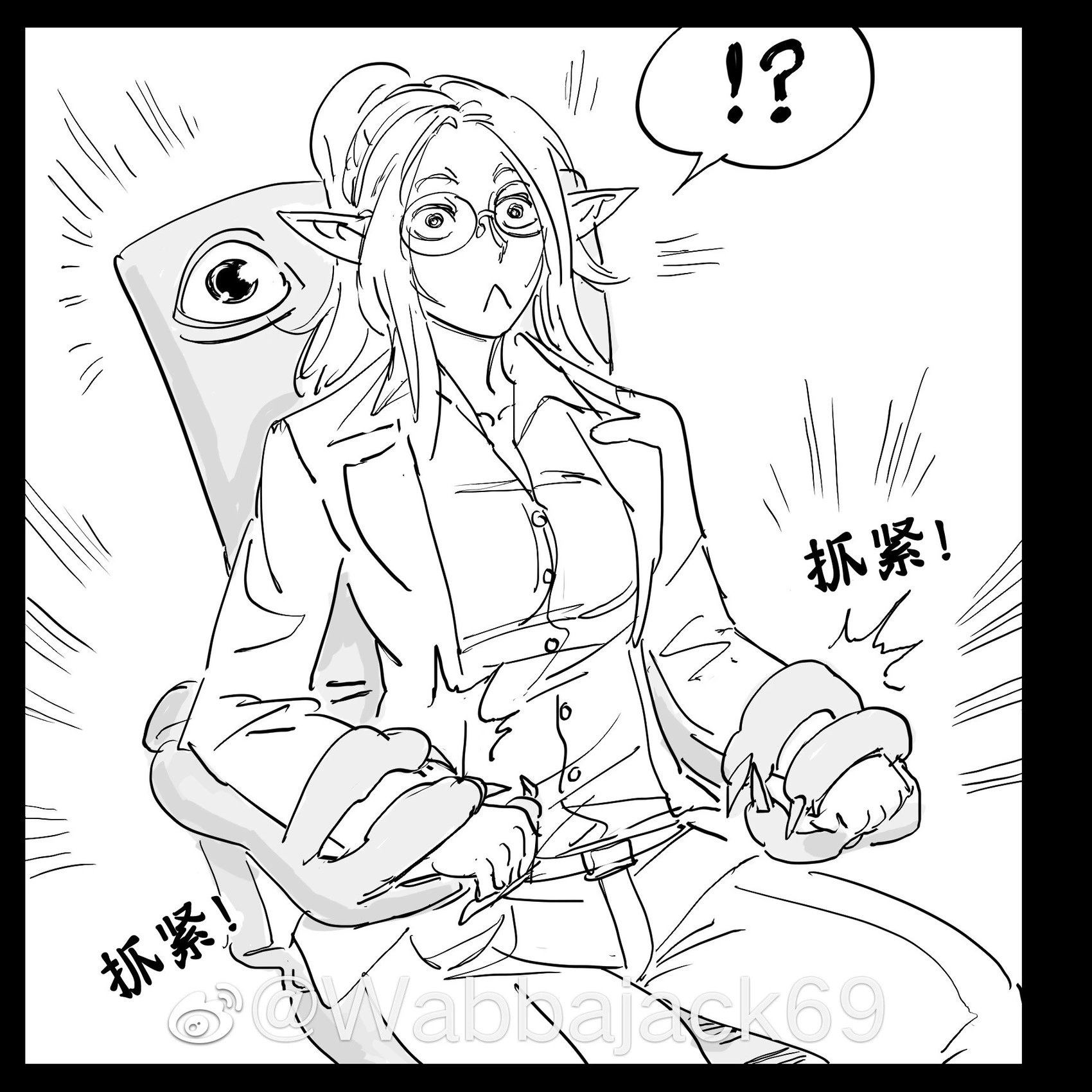 摸鱼精灵的克星