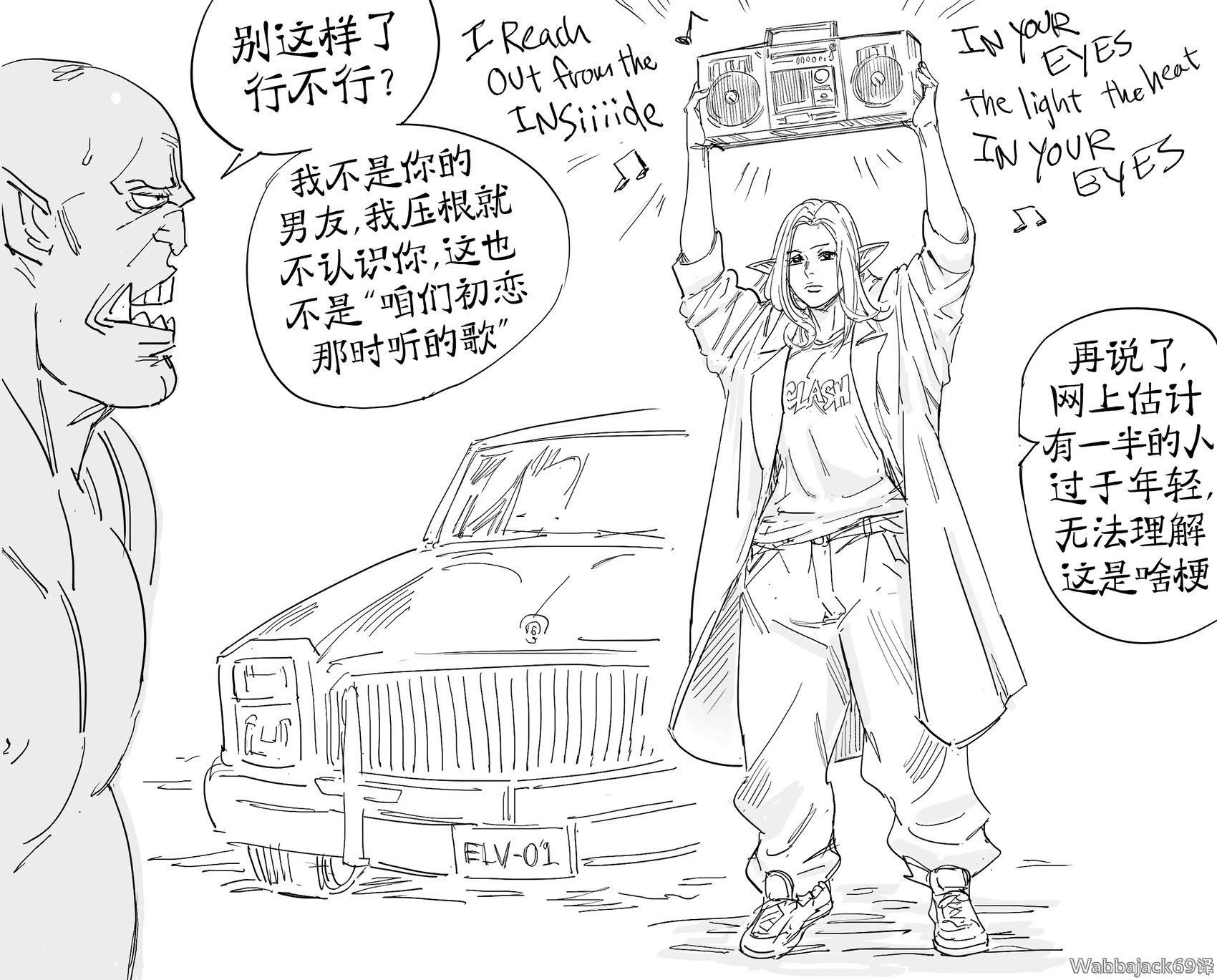 精灵举着手提音箱求爱