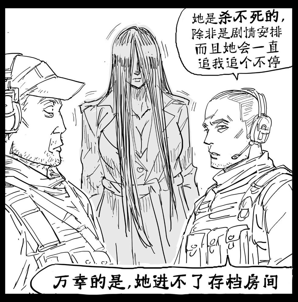 追踪者类型女朋友
