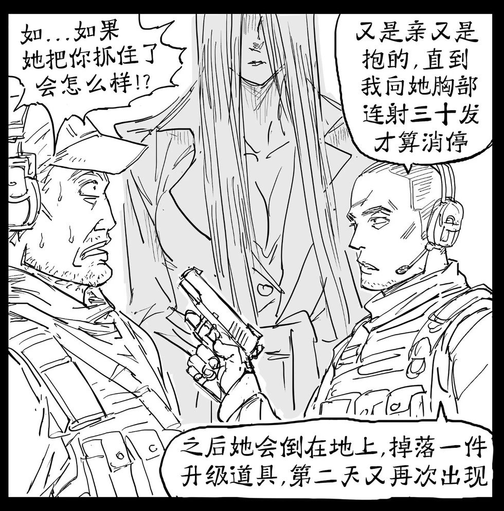 追踪者类型女朋友