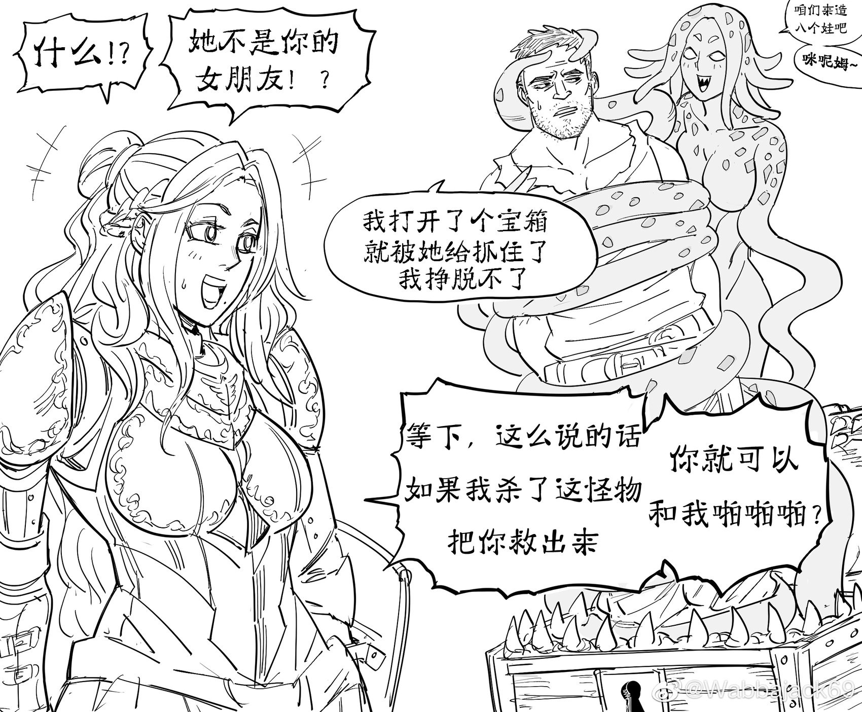 童贞骑士Virginia Kissless对魔物娘的不满