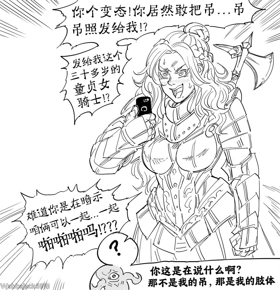 童贞骑士Virginia Kissless被触手怪发'吊照'之后