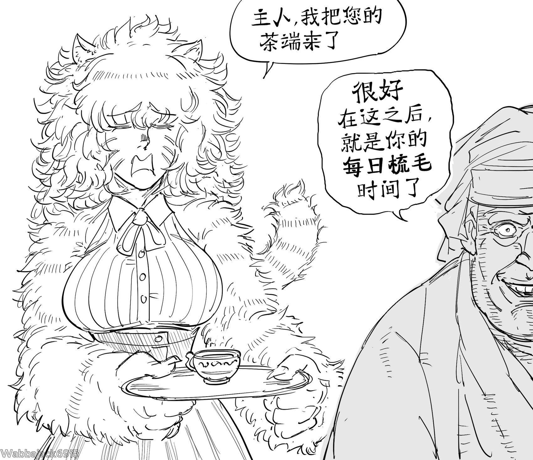 猫娘毛奴