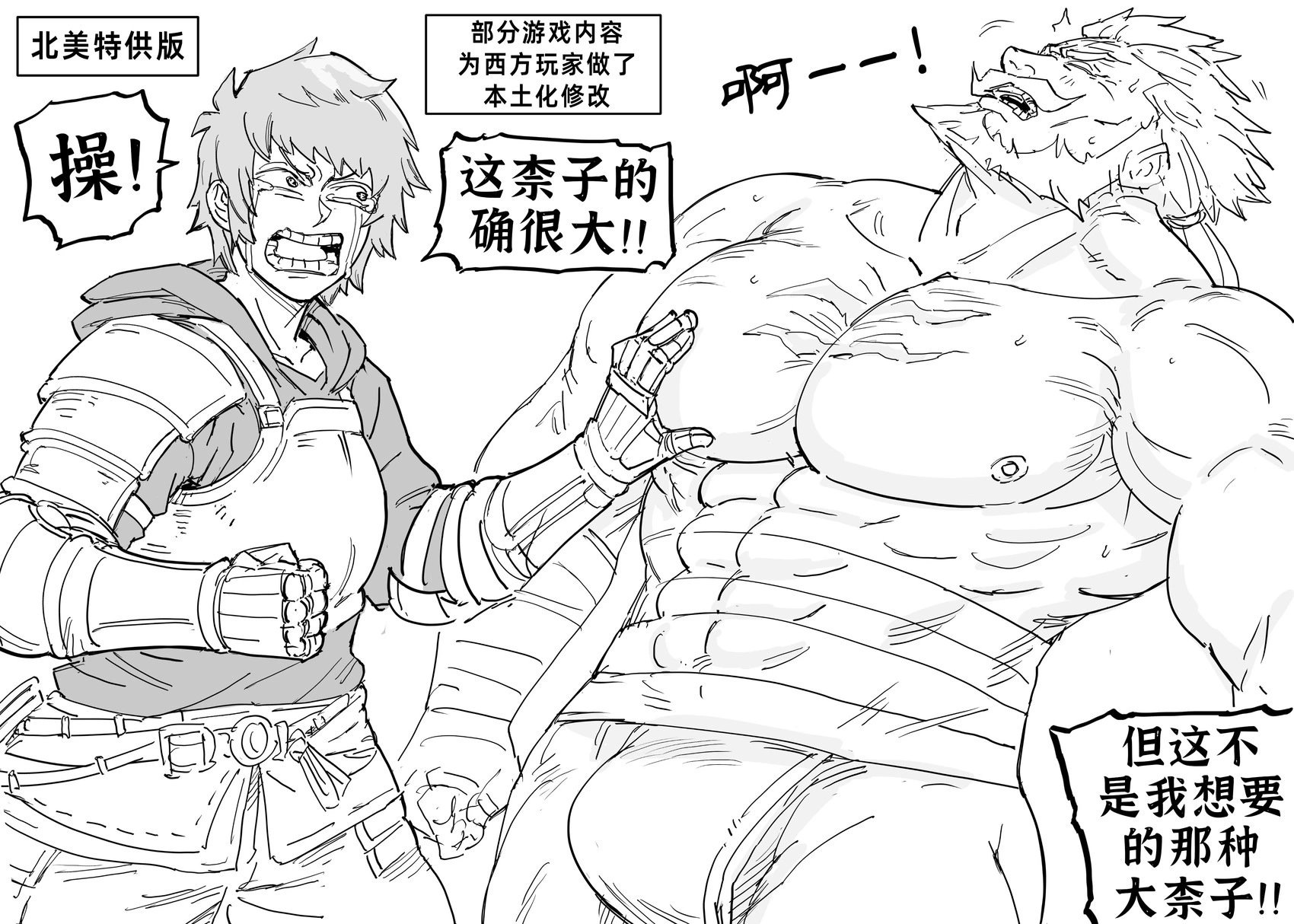 《碧蓝幻想Versus》的女角色（中间强行插入某部位起立的笑点）
