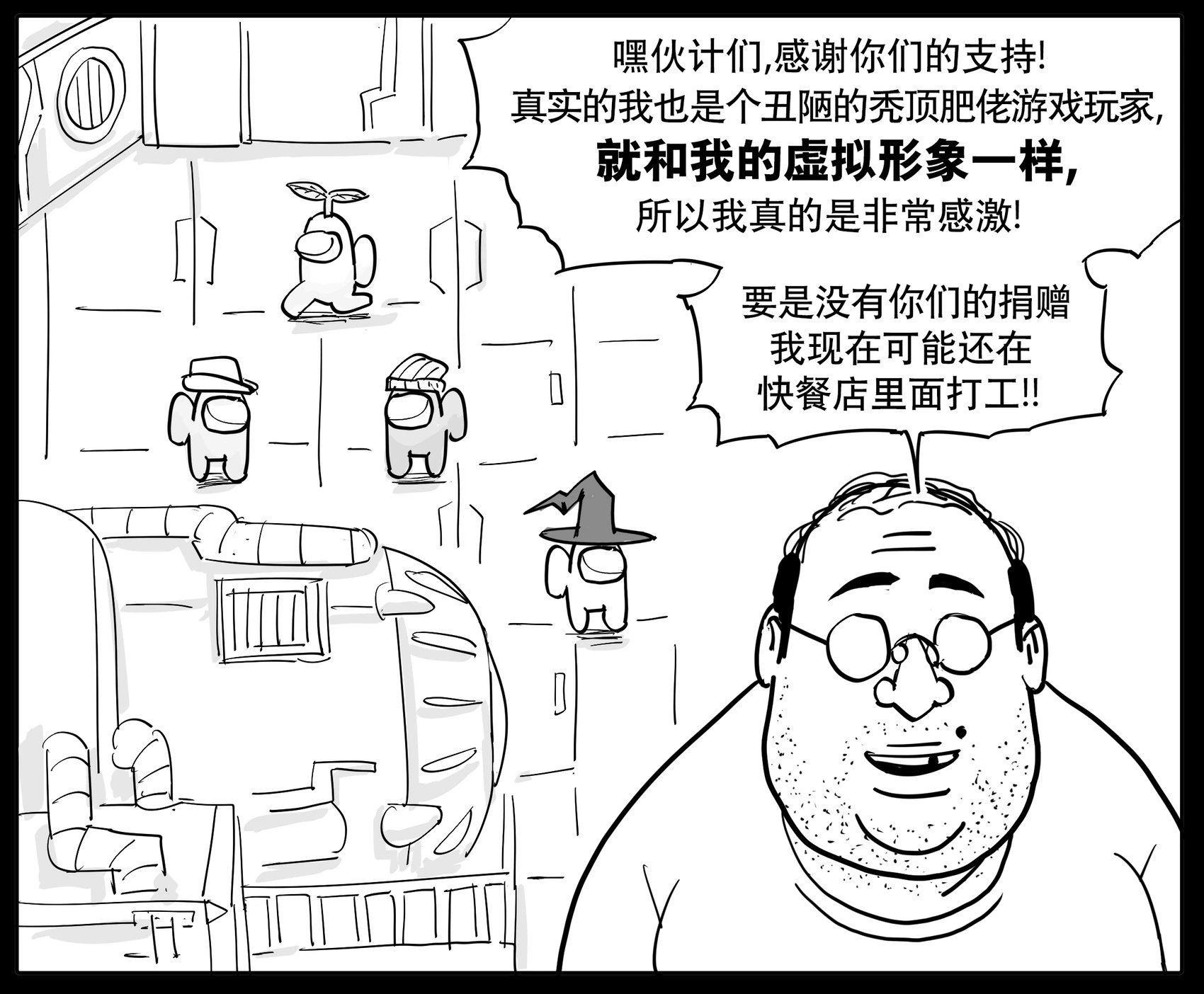 Vtuber不诚实